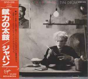 Japan – Tin Drum = 錻力の太鼓 (1986, CD) - Discogs