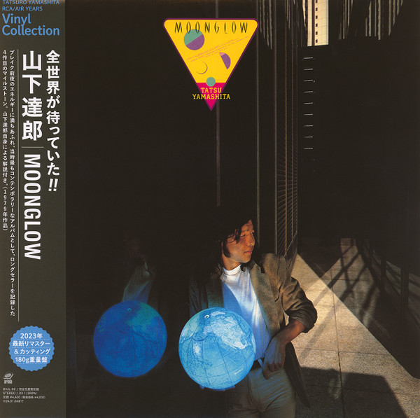 Tatsu Yamashita – Moonglow = ムーングロウ (2023, Vinyl) - Discogs