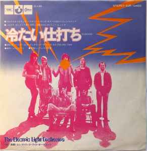 Electric Light Orchestra - Showdown album cover