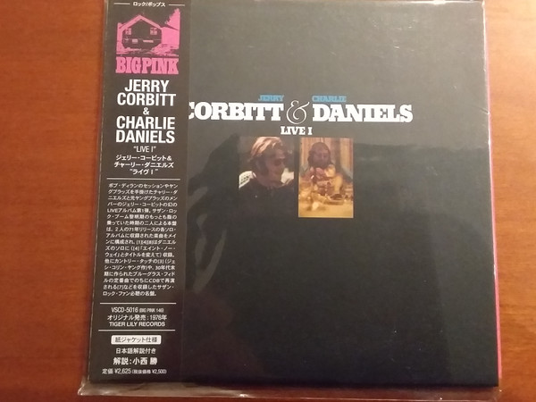 Jerry Corbitt & Charlie Daniels – Corbitt & Daniels Live I (1976