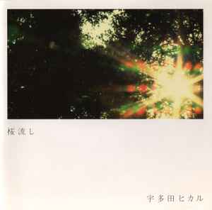 宇多田ヒカル – 桜流し (2012, Region All, DVD) - Discogs