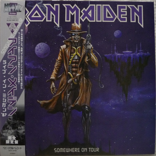 【UK盤】Iron Maiden – Somewhere In Time