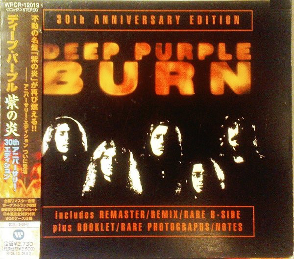 Deep Purple = ディープ・パープル – Burn = 紫の炎 (2005, 30th