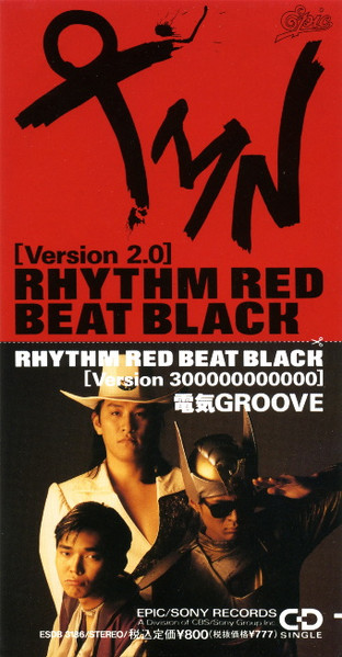 TMN / 電気グルーヴ – Rhythm Red Beat Black (1991