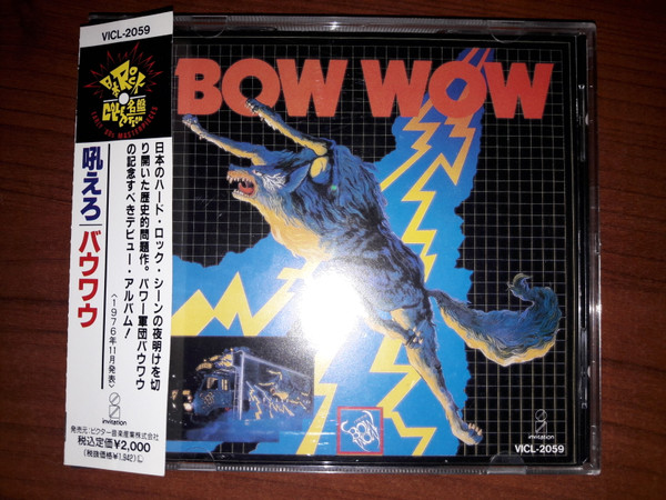 Bow Wow – Bow Wow (1976, Vinyl) - Discogs