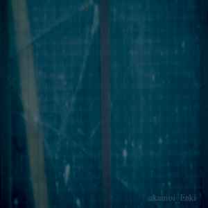 Akamoi - Enki album cover