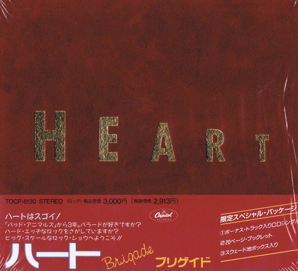 Heart – Brigade (1990, Box Set) - Discogs