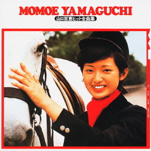 Momoe Yamaguchi = 山口百恵 – ヒット全曲集 (2005, SACD) - Discogs