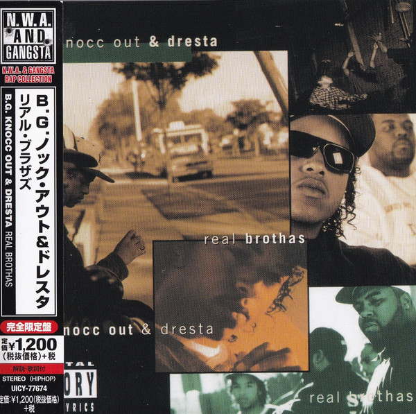 B.G. Knocc Out & Dresta – Real Brothas (2016, CD) - Discogs