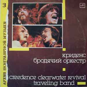 Creedence Clearwater Revival – Traveling Band (1989, Red Labels.