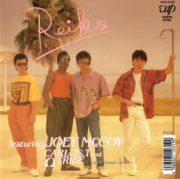 Joey McCoy, Carlos. T And Ω Tribe – Reiko (1988, Vinyl) - Discogs