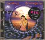 Cover of Shringara, 1998, CD