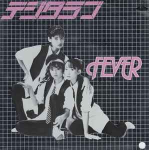 Fever - デジタラブ | Releases | Discogs