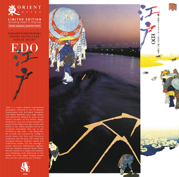 Edo w/ Hideki Matsutake & Konae Imato
