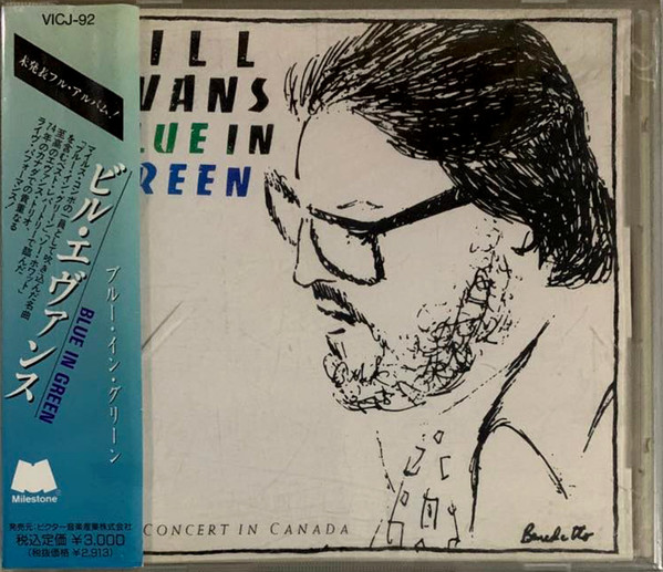 Bill Evans – Blue In Green (The Concert In Canada) (1991, CD 