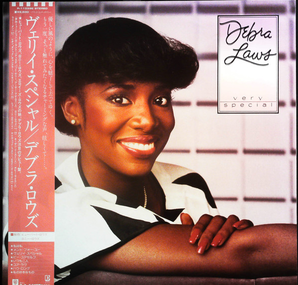Debra Laws - Very Special | Releases | Discogs