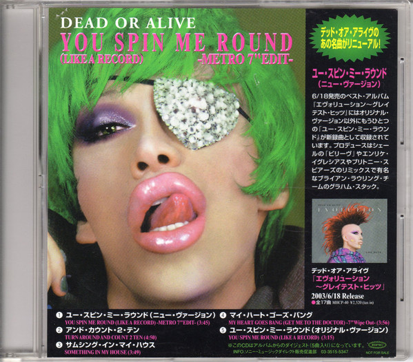 You Spin Me Round 2003 (Disc 1) — Dead or Alive