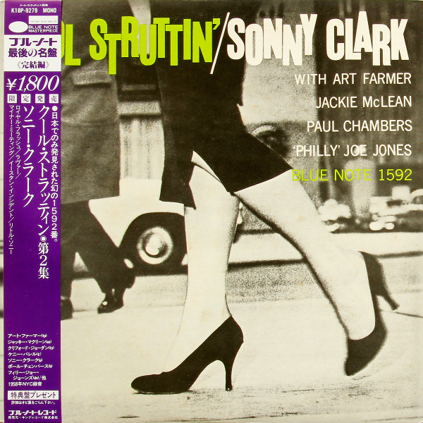 Sonny Clark – Cool Struttin' Volume 2 (1983, Vinyl) - Discogs