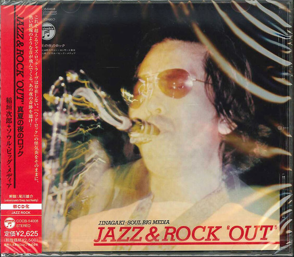 J.Inagaki + Soul Big Media = Jiro Inagaki & Soul Media - Jazz 