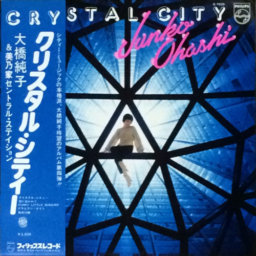 大橋純子 & 美乃家セントラル・ステイション – Crystal City