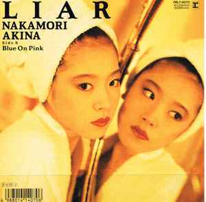 Nakamori Akina – Liar (1989, Vinyl) - Discogs
