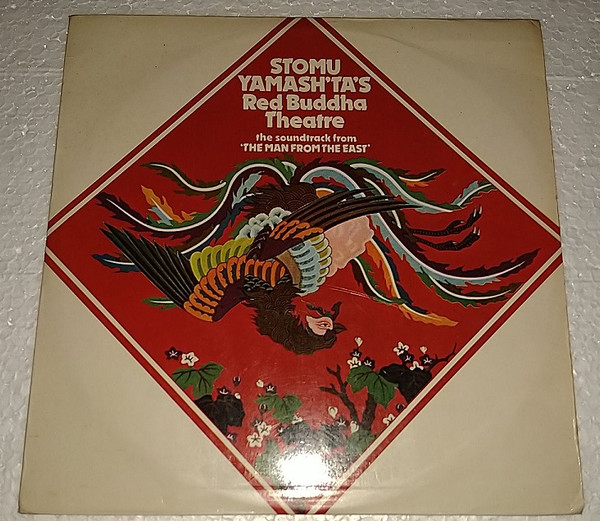 Stomu Yamash'ta's Red Buddha Theatre – The Soundtrack From The Man From  The East (1973