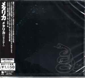 Metallica - Metallica - CD 