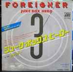 FOO FIGHTERS - My Hero - CD Single Import - Brand New - Factory Sealed -  RARE 724388518000