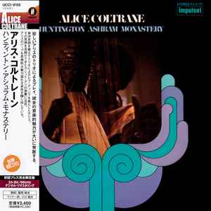 Alice Coltrane – Huntington Ashram Monastery (2004, Paper Sleeve 