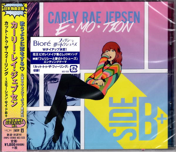 Carly Rae Jepsen – E•MO•TION: Side B+ (2017, CD) - Discogs