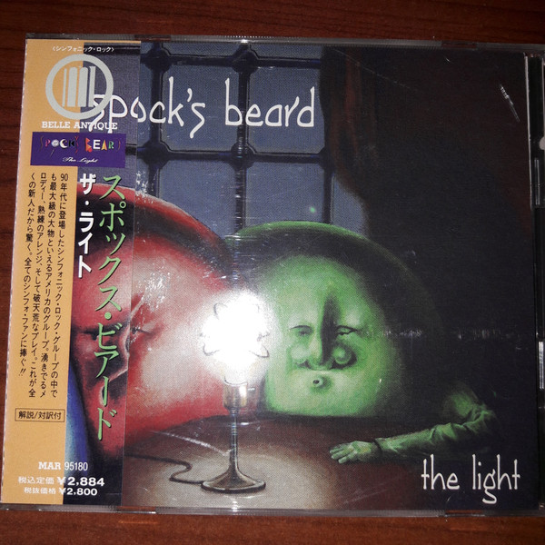 Spock's Beard – The Light (1995