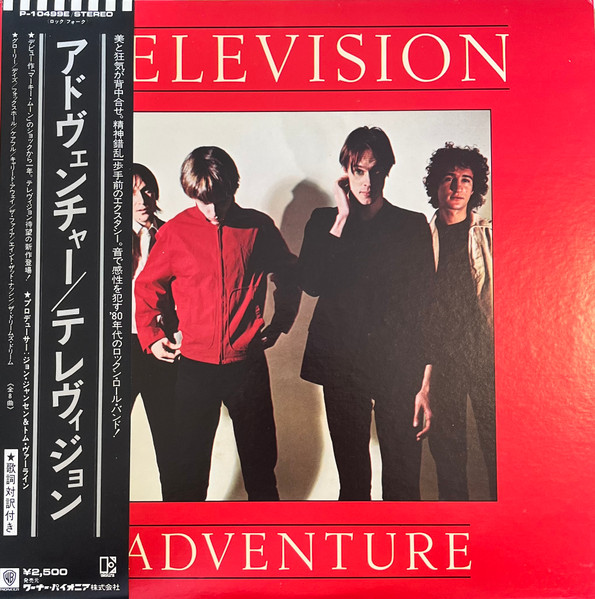 オンラインストア通販売 TELEVISION “MARQUEE MOON” “ADVENTURE