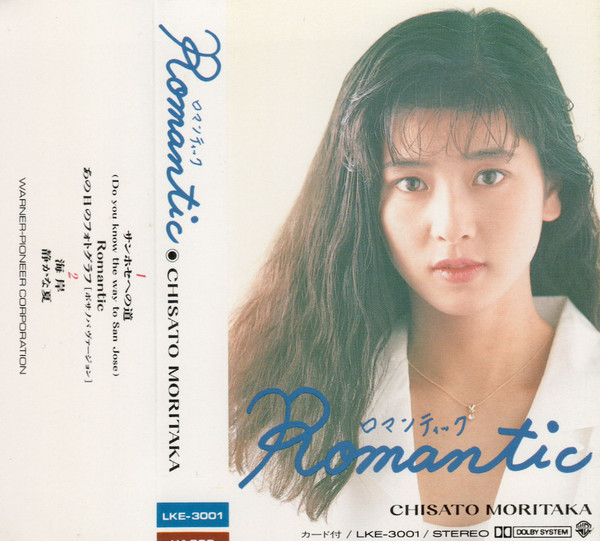 Chisato Moritaka = 森高千里 - Romantic = ロマンティック | Releases