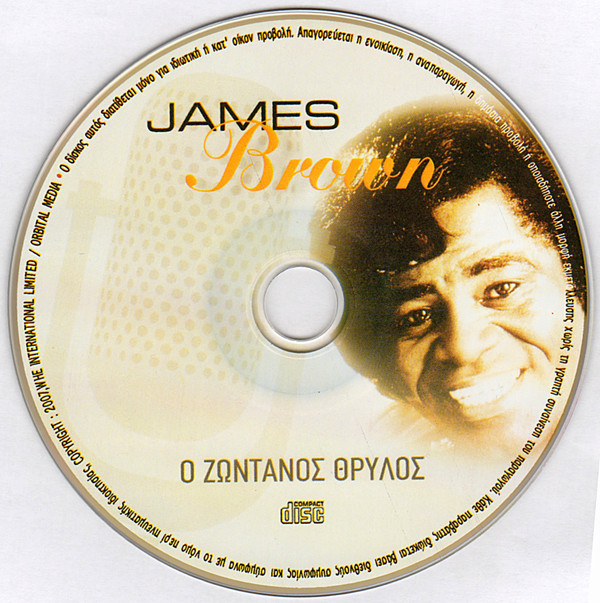 télécharger l'album James Brown - Ο Ζωντανός Θρύλος Live At Chastain Park