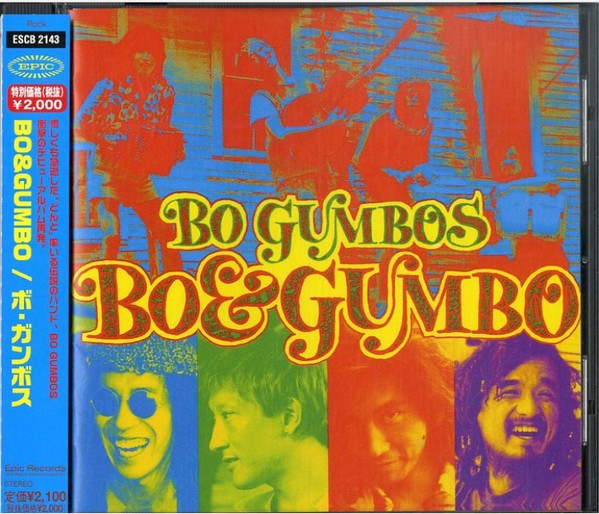 Bo Gumbos - Bo & Gumbo | Releases | Discogs