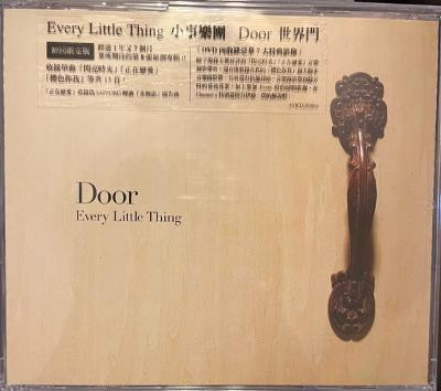 Every Little Thing - Door | Releases | Discogs