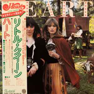 Heart – Little Queen (1977, Vinyl) - Discogs