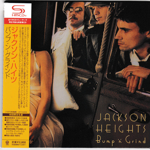Jackson Heights – Bump 'N' Grind (1973, Gatefold, Vinyl) - Discogs