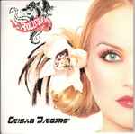Cover of Geisha Dreams, 2002, CD