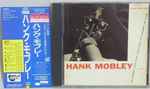 Cover of Hank Mobley, 1989-12-05, CD