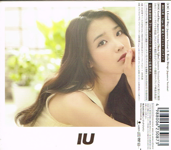 IU – Good Day (2012, CD) - Discogs