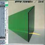 Cover of The Green Album = ザ・グリーン・アルバム+1, 2014-09-24, CD