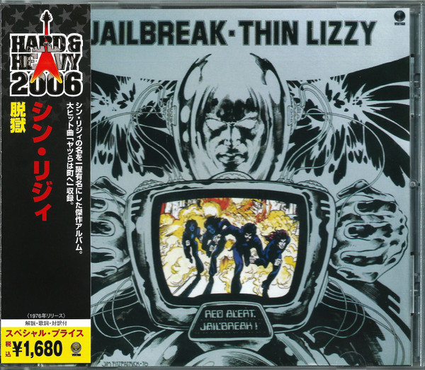 Thin Lizzy = シン・リジィ – Jailbreak = 脱獄 (2006, CD) - Discogs