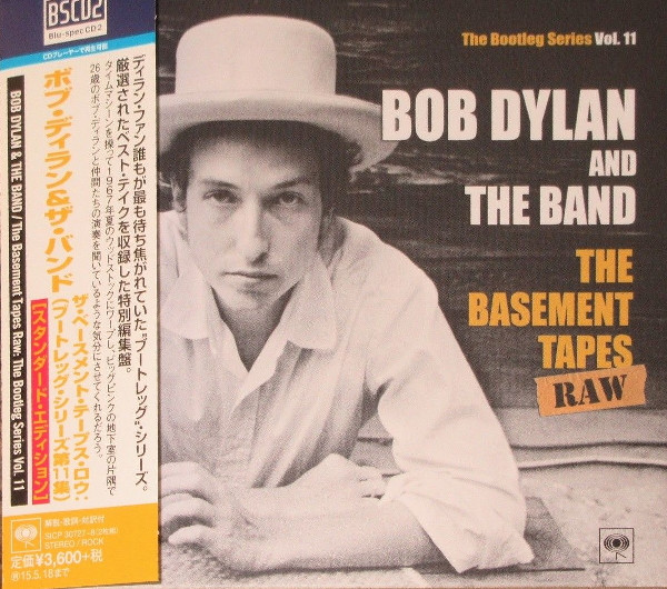 Bob Dylan And The Band - The Basement Tapes Complete (The 