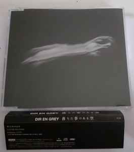 Dir En Grey – 落ちた事のある空 (2021, CD) - Discogs