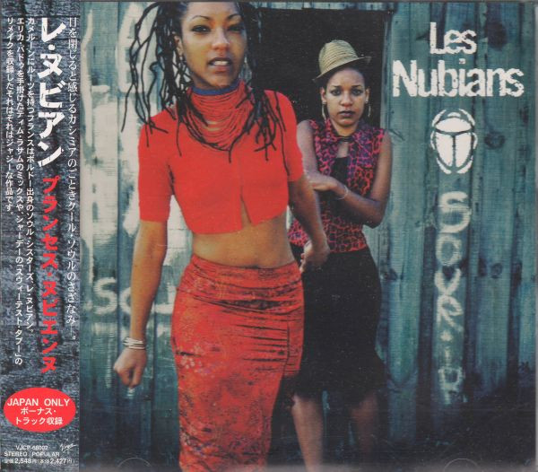 Les Nubians - Princesses Nubiennes | Releases | Discogs