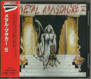 Metal Massacre V (1995, CD) - Discogs