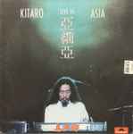 Cover of Live In Asia, 1985, Vinyl