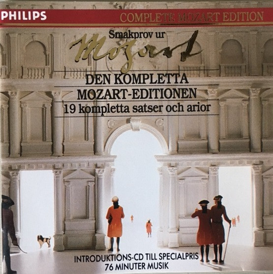 フィリップス モザート コンプリート ピアノ コンサート CD - CD