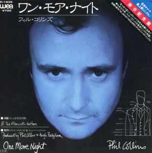 フィル・コリンズ = Phil Collins – ススーディオ = Sussudio (1985 